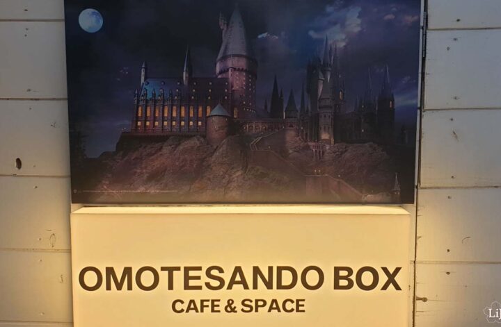 Harry Potter Cafe 2021