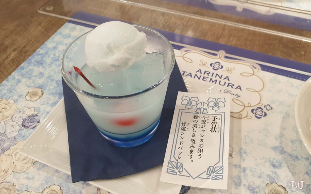 Arina Tanemura Cafe - Summer 2021