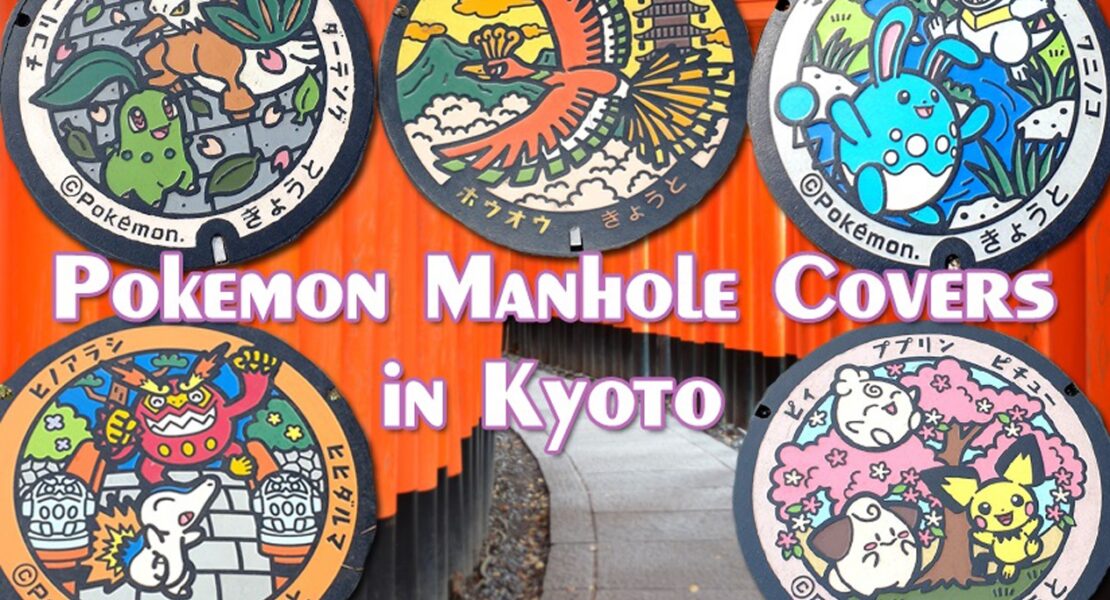 Pokémon manhole covers