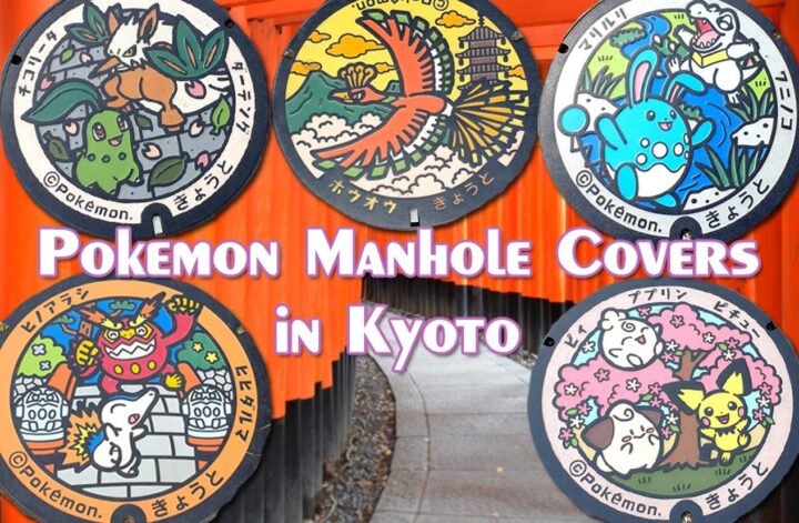 Pokémon manhole covers